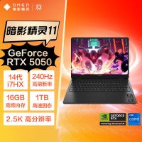 惠普 HyperX暗影精灵Pro15（U7-255HX、RTX5050、16GB、1TB）