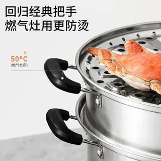 九阳 304不锈钢三层蒸锅 30cm 烹饪锅具