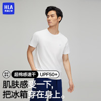 海澜之家 圆领防晒速干短袖短裤家居服套装 白+深藏青 XL