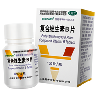  SINE/信宜 复合维生素B片