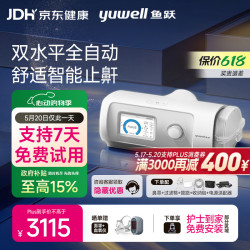 鱼跃 呼吸机医用止鼾打呼噜憋气双水平820Auto