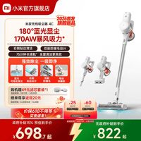 移动端：米家 大吸力 无线吸尘器  3个