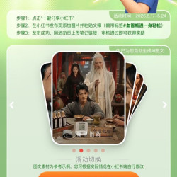 京东 分享健康到xhs得100京豆，可参加2次