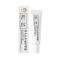 松达 婴儿护臀霜宝宝护肤霜21g