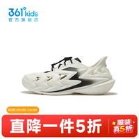361° 男童休闲沙滩凉鞋 羽毛白 37码