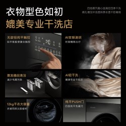 COLMO CHZ12R-C3PRO 纯平全嵌热泵烘干机
