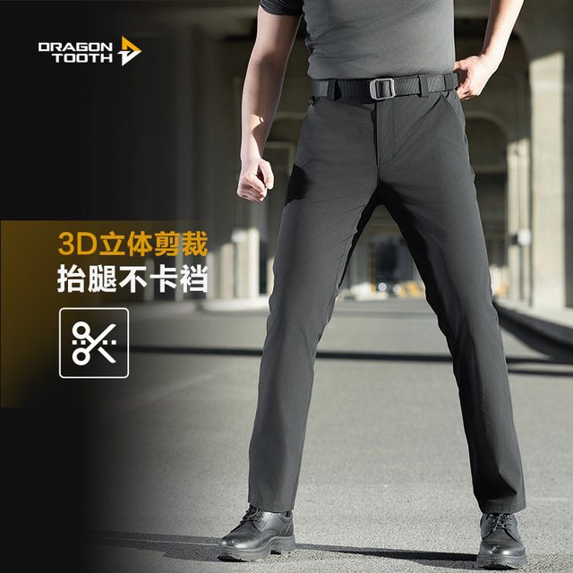 龙牙 轻薄超能裤【蹲坐不卡档】360°高弹烈刃修身超能裤休闲裤 0108ZLY189 UPF100+