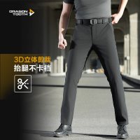 值友专享：龙牙 轻薄超能裤【蹲坐不卡档】360°高弹烈刃修身超能裤休闲裤 0108ZLY189 UPF100+