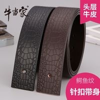  牛当家 男士皮带