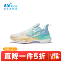 361° 儿童篮球鞋