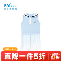 361° 女童针织连衣裙 遥望蓝 100cm