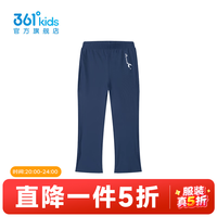361° 女童针织长裤 翎墨蓝 100cm
