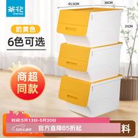 20点开始、值友专享：茶花 斜口前开叠加侧开收纳柜 34升*3个装