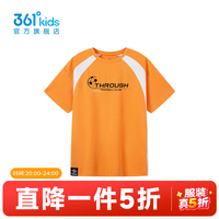 361° 男童短袖针织衫 甜瓜橙 130cm