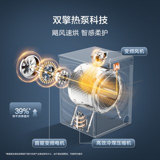 Haier 海尔 天悦系列 XQG100-ABLEU70D1U1 热泵洗烘一体机 10kg 灰色