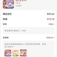 订单截图缩略图