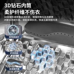 奥克斯 除菌 洗烘一体机