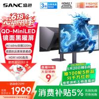 SANC 27英寸4K BM72u（3840*2160、160Hz/320Hz、100%sRGB）