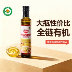 秋田满满 有机核桃油 250ml 瓶装
