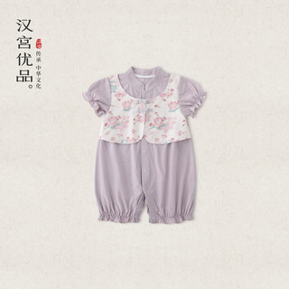 汉宫优品 女宝宝假两件汉服连体衣 月下胭脂 59cm