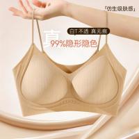 草本初色 女士抗菌透气棉杯文胸 10A