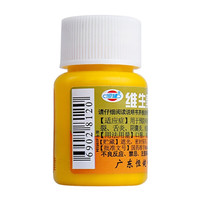 恒健 维生素B2片 100片
