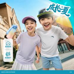 安踏 清风速干 网孔透气 儿童短袖T恤 多色可选