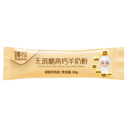 臻牧 中老年羊奶粉无蔗糖高钙羊奶粉 无蔗糖高钙20g