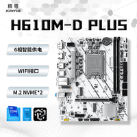 精粤 H610M-D PLUS主板