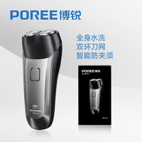 国家补贴：飞科 博锐电动剃须刀刮胡刀充电便携双刀头旋转式干湿双剃PS151