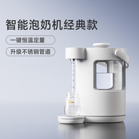 移动端：波咯咯 全玻璃智能泡奶机恒温壶婴儿专用电热水壶家用饮水机定量