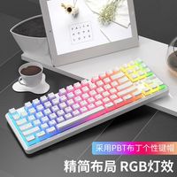 百亿补贴：黑爵 K870T  无线机械键盘蓝牙三模游戏电竞办公客制化热插拔