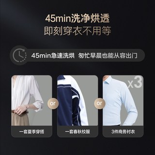 卡萨帝 CE AB13LWUGLDU1 热泵式洗烘一体机