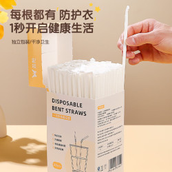 双枪 一次性儿童吸管 独立包装透明可弯 100支