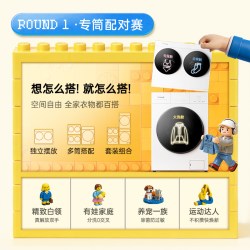 松下 白月光搭搭系列 F2J1+AD28D 三分区滚筒洗衣机 12kg