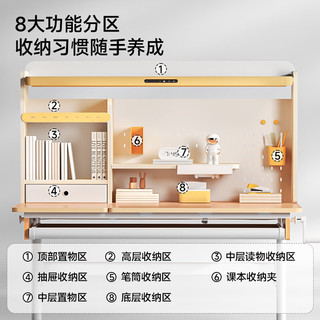 爱果乐 1m几何猫J2Pro+星轨椅 一键追背全光谱双光源 儿童学习桌椅套装
