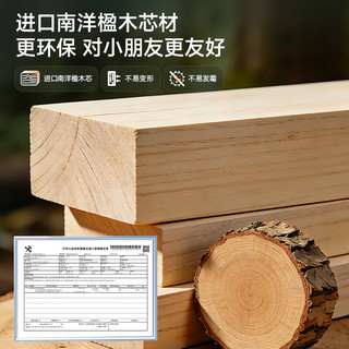 爱果乐 1m几何猫J2Pro+星轨椅 一键追背全光谱双光源 儿童学习桌椅套装