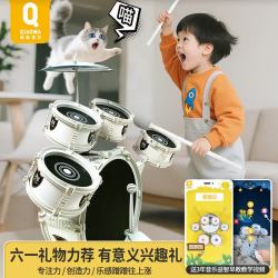 俏娃宝贝 京东百亿 六一礼物 俏娃宝贝 小白金架子鼓 儿童益智早教打击乐器 礼盒装 送鼓凳 + 动画教学
