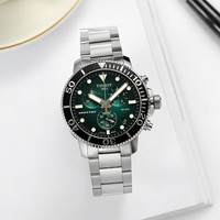 TISSOT 海星系列 钢带潜水男表 520好礼 氛围感拉满