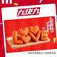 今日必买：萌吃萌喝 肯德基疯四9.9LOVE10块鸡块电子兑换券通兑自取5月21日-22日可用