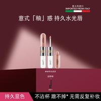 KIKO MILANO KIKO 明彩双头唇釉哑光镜面6ml口红雨衣持妆显色不易脱妆