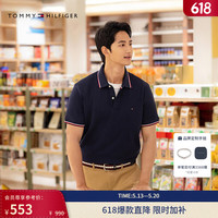 TOMMY HILFIGER 男士纯棉POLO衫+小绣标镶边POLO衫+衬衫
