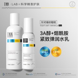 TNN 抗皱紧致 爽肤水乳液套装