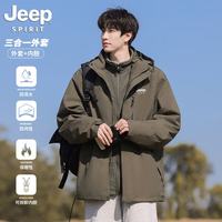 Jeep/吉普 三合一 男士冲锋衣