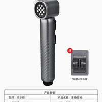 潜水艇 F401套装 马桶冲洗喷枪 双出水 灰色