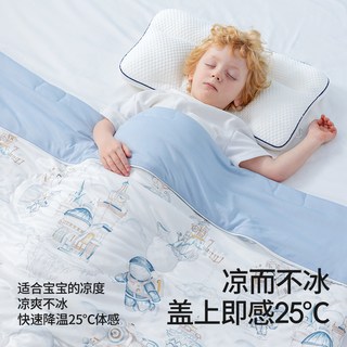 贝肽斯 婴儿夏凉被 120x150cm