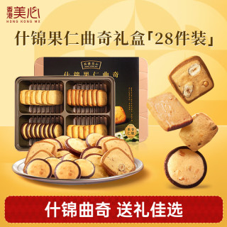 美心 什锦果仁四口味曲奇饼干礼盒 252g