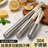  CUGF/厨贵妃 不锈钢 雪克杯套装+吧勺+量杯