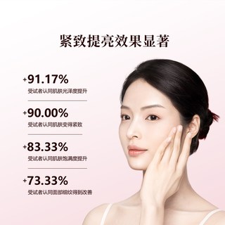 御泥坊 红石榴透润精粹乳液