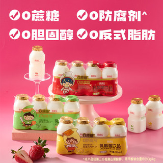 界界乐 乐乐乳酸菌乳品 100ml*4瓶